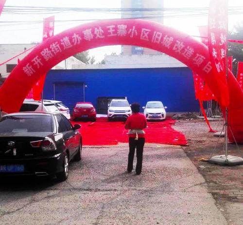 河北廊坊最新爆料,揭秘河北廊坊最新动态与热点事件